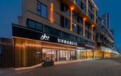 Туры в отель Homeinn Plus Hotel ( Chengdu Wenshu Monastery Chenghuang Temple Metro Station Store)