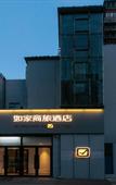 Туры в отель Homeinn Selected Hotel (Beijing West Railway Station Liuliqiao East Subway Station)
