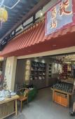 Туры в отель Comfort Hotel (Daping Times Tianjie Xietaizi Subway Station Branch)