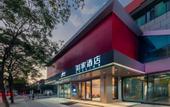 Туры в отель Homeinn · neo (Shanghai Xinzhuang Industrial Park Xinbei Road)