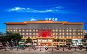 Туры в отель Homeinn Hotel (Yongan South Road Pingyao Ancient City Station)