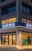Туры в отель Homeinn · neo (Hefei High-Speed South Railway Station Baohe Yuan Subway Station)
