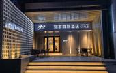Туры в отель Homeinn Business Hotel (Beijing Lishuiqiao South Subway Station)