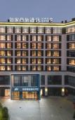 Туры в отель Homeinn Selected Hotel (Hangzhou Lin'an Taihuyuan)