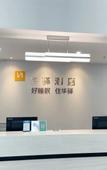 Туры в отель Home Inn Huayi Hotel (Lanzhou Olympic Sports Center Tianqi Cultural Tourism Park)