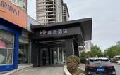 Туры в отель Motel Hotel (Tai'an Daimiao Donghu Branch)