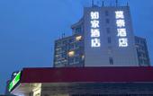 Туры в отель Motel Hotel (Tai'an Daimiao Donghu Branch)