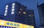 Туры в отель Motel Hotel (Tai'an Daimiao Donghu Branch)