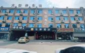 Туры в отель Home Inn Huayi Hotel (Anping International Convention and Exhibition Center)