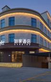Туры в отель Homeinn Hotel (Hangzhou Qiantang Xinzhen Road Subway Station)