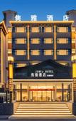 Туры в отель Grace Lotus  Boutique Hotel ,Furong Town