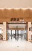 Туры в отель The PATA Hotel