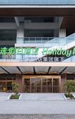 Туры в отель Holiday Inn Express WUHAN EAST LAKE by IHG