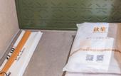 Туры в отель True Go S Hotel Nanshan Nantou