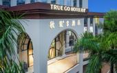 Туры в отель True Go S Hotel Nanshan Nantou