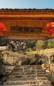 Туры в отель Kongjie Valley