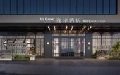 Туры в отель UrCove by Hyatt Shantou Zhugang New Town