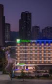 Туры в отель Holiday Inn Express CHONGQING CIQIKOU ANCIENT TOWN by IHG