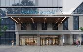 Туры в отель Fairfield by Marriott Hangzhou Yuhang