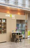 Туры в отель Home2 Suites by Hilton Chengdu Huaizhou New Town