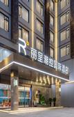 Туры в отель Guilin Rezen Chao Kong International Hotel