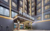 Туры в отель Guilin Rezen Chao Kong International Hotel