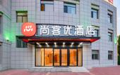 Туры в отель Shankee Chain Hotel (Suncun Kechuang Road)
