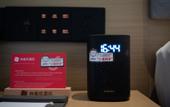 Туры в отель Shankee Chain Hotel (Suncun Kechuang Road)