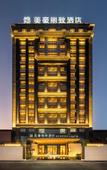 Туры в отель Mehood Lestie Hotel (Guangzhou Panyu Flagship)