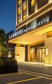 Туры в отель Mehood Lestie Hotel (Guangzhou Panyu Flagship)