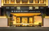 Туры в отель Mehood Lestie Hotel (Guangzhou Panyu Flagship)