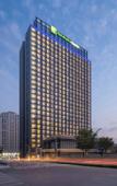 Туры в отель Holiday Inn Express Chongqing Central Park by IHG