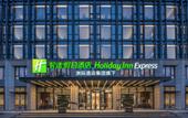 Туры в отель Holiday Inn Express Chongqing Central Park by IHG