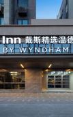 Туры в отель Days Inn By Wyndham Xi'an Yanliang