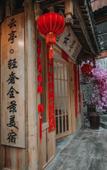 Туры в отель Xijiang Yunting Light Luxury Panoramic
