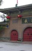 Туры в отель Smiley's Long Time No See Hostel - Kuanzhai