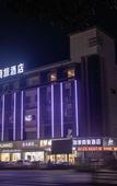 Туры в отель Homeinn Selected Hotel (Xuyi Keijie Guomao Suning Plaza)