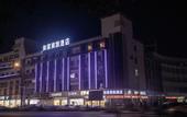 Туры в отель Homeinn Selected Hotel (Xuyi Keijie Guomao Suning Plaza)