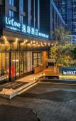 Туры в отель CNHOL International Hotel (Wuhan Jiefang Avenue Zongguan Metro Station Branch)