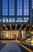 Туры в отель CNHOL International Hotel (Wuhan Jiefang Avenue Zongguan Metro Station Branch)