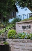 Туры в отель CHONGQING MANQUE MANSION