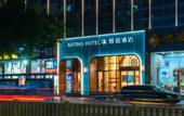 Туры в отель ARTING HOTEL