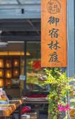 Туры в отель Shenzhen Yusu Linting Inn