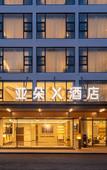 Туры в отель Atour X Hotel Xiamen Gaoqi Airport Huli Innovation Park