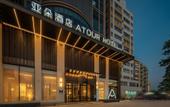 Туры в отель Atour Hotel Guangzhou Baiyun Guanghua 1st Road