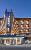 Туры в отель Tuke China Light Residence Hotel