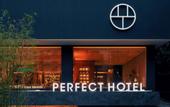 Туры в отель Perfect Hotel (Chunxi Road Eastern Suburb Memory Branch)