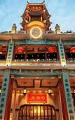 Туры в отель Lan Wan International Hotel