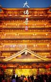 Туры в отель Lan Wan International Hotel