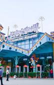Туры в отель Lan Wan International Hotel